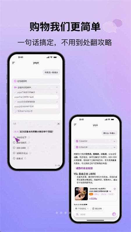 ����app��׿�����ֻ���v1.0.2 ��׿�����н�ͼ