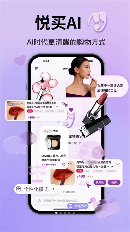����app��׿�����ֻ���v1.0.2 ��׿�����н�ͼ