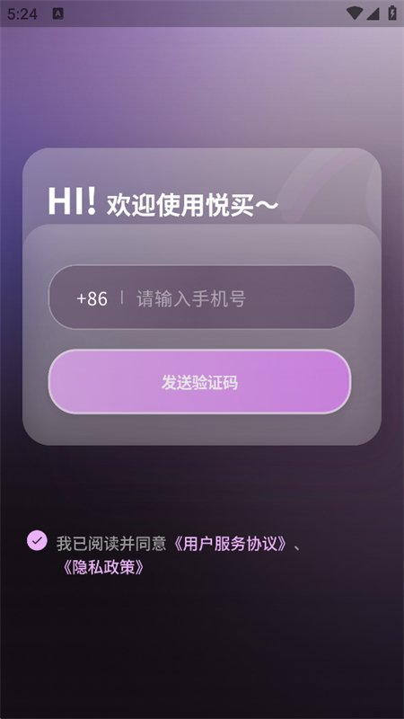 ����app��׿�����ֻ���v1.0.2 ��׿�����н�ͼ