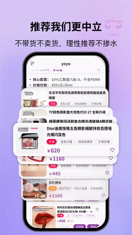 ����app��׿�����ֻ���v1.0.2 ��׿�����н�ͼ
