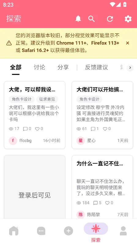ai槼��ٷ�����2026���°�v1.1.0��׿��Ѱ����н�ͼ