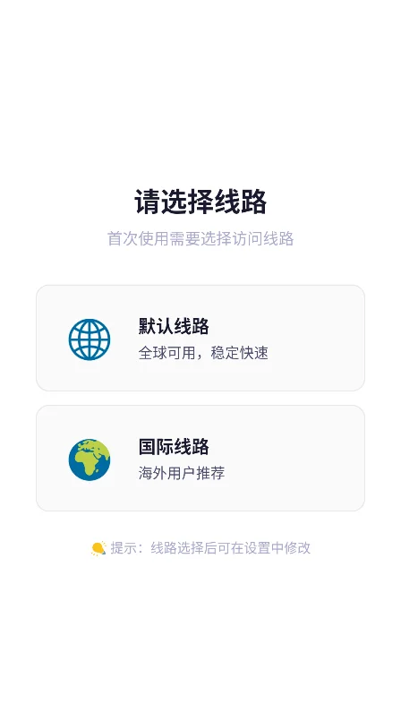 ai槼��ٷ�����2026���°�v1.1.0��׿��Ѱ����н�ͼ