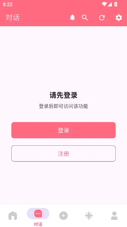 ai槼��ٷ�����2026���°�v1.1.0��׿��Ѱ����н�ͼ