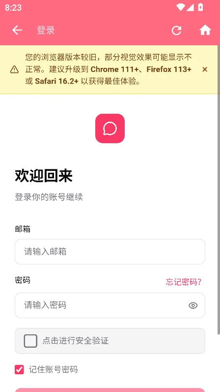 ai槼��ٷ�����2026���°�v1.1.0��׿��Ѱ����н�ͼ