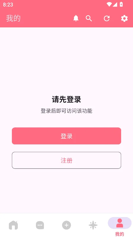 ai槼��ٷ�����2026���°�v1.1.0��׿��Ѱ����н�ͼ
