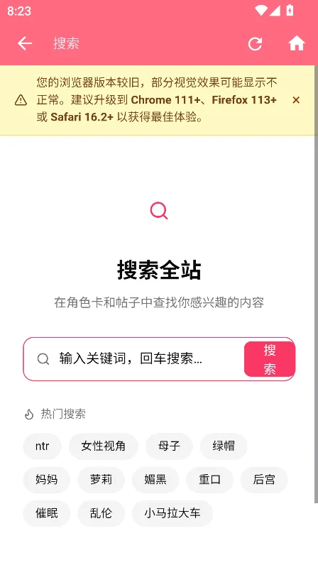 ai槼��ٷ�����2026���°�v1.1.0��׿��Ѱ����н�ͼ