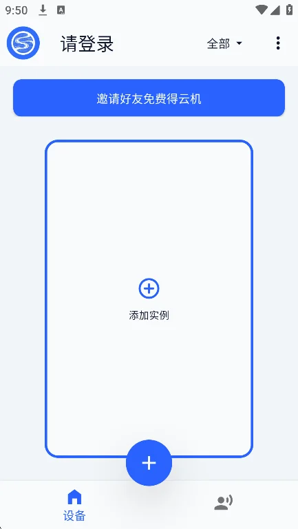 �������ֻ�app�������°�v1.0.0 ��׿�����н�ͼ