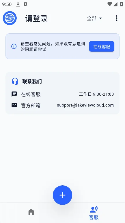 �������ֻ�app�������°�v1.0.0 ��׿�����н�ͼ