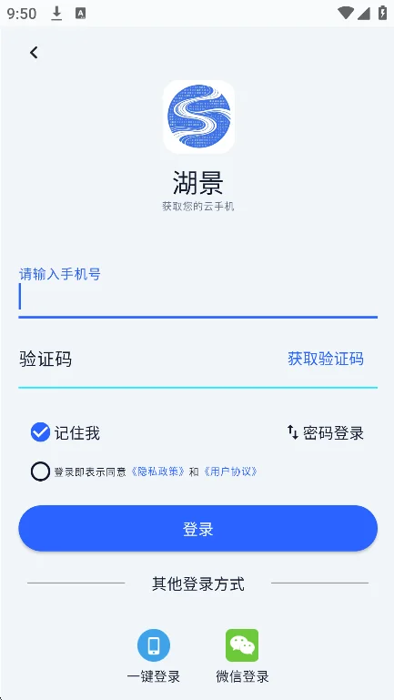 �������ֻ�app�������°�v1.0.0 ��׿�����н�ͼ