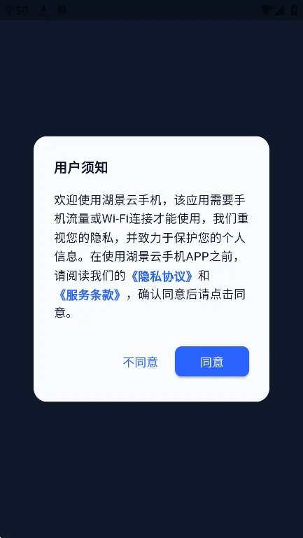 �������ֻ�app�������°�v1.0.0 ��׿�����н�ͼ