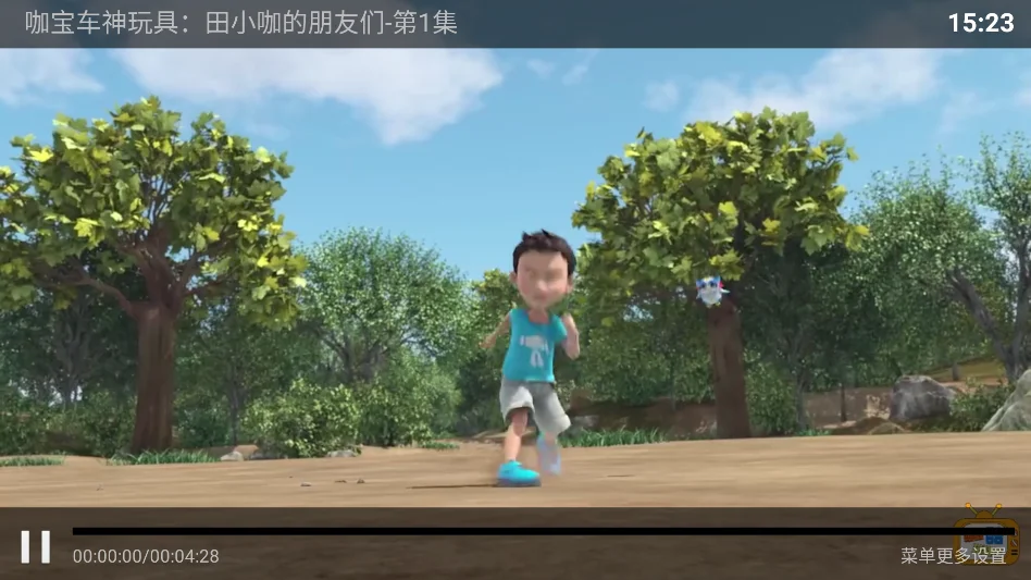 ����tv���Ӱ�����v8.8��׿�����н�ͼ