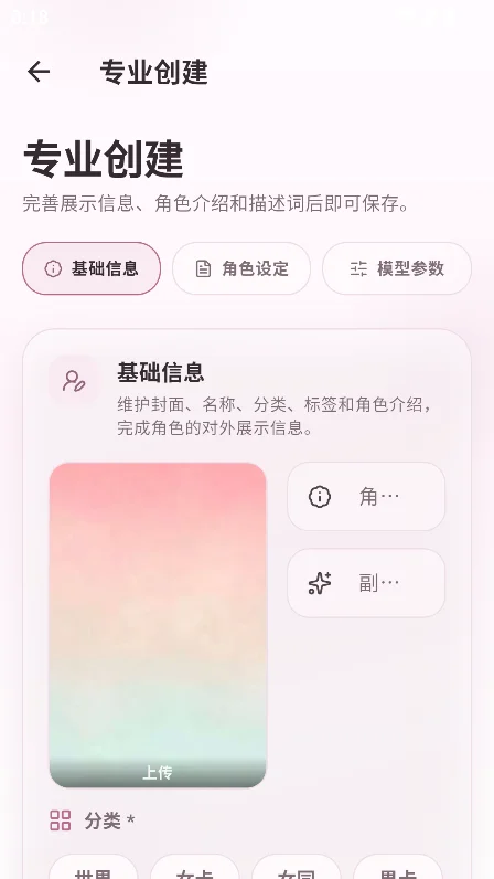 ҹɫAI��������ֻ����ͼ0