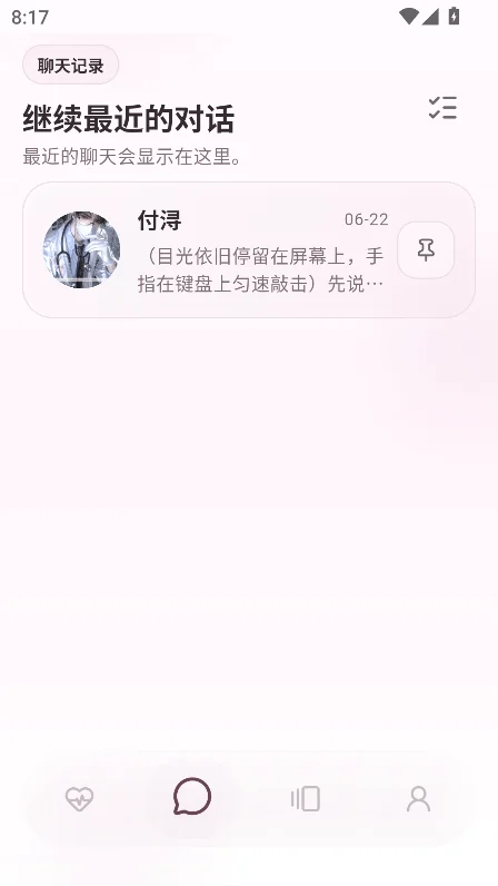 ҹɫAI��������ֻ����ͼ7