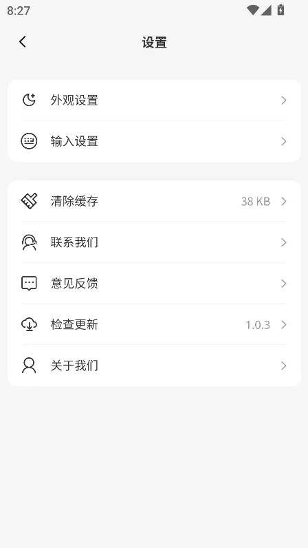 ��������app�ٷ��������°�v1.0.3��Ѱ����н�ͼ