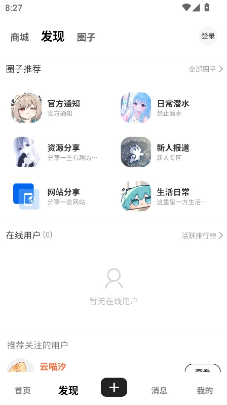 ��������app�ٷ��������°�v1.0.3��Ѱ����н�ͼ