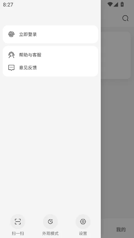��������app�ٷ��������°�v1.0.3��Ѱ����н�ͼ