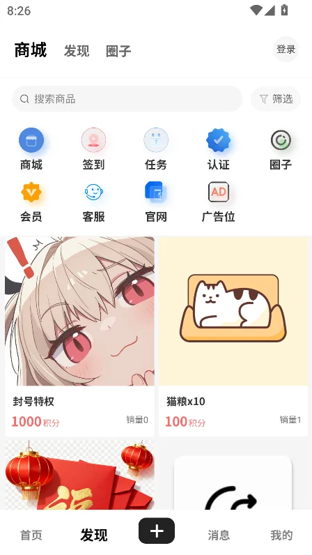 ��������app�ٷ��������°�v1.0.3��Ѱ����н�ͼ