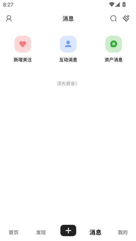 ��������app�ٷ��������°�v1.0.3��Ѱ����н�ͼ