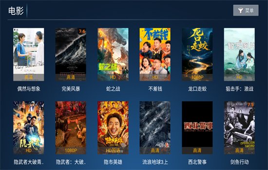 �����Ӱ��TV��app���عٷ���v8.7 ��׿�����н�ͼ