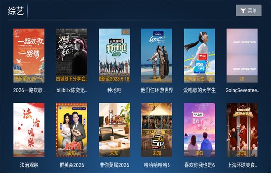 �����Ӱ��TV��app���عٷ���v8.7 ��׿�����н�ͼ