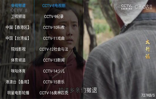 �����Ӱ��TV��app���عٷ���v8.7 ��׿�����н�ͼ