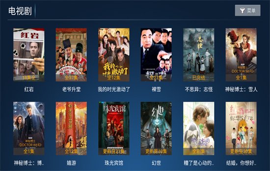 �����Ӱ��TV��app���عٷ���v8.7 ��׿�����н�ͼ