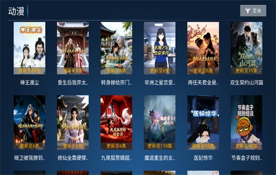 �����Ӱ��TV��app���عٷ���v8.7 ��׿�����н�ͼ