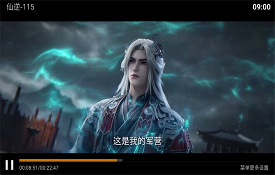 �����Ӱ��TV��app���عٷ���v8.7 ��׿�����н�ͼ