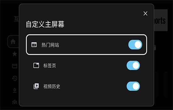 �����������TV���������°汾��ͼ3