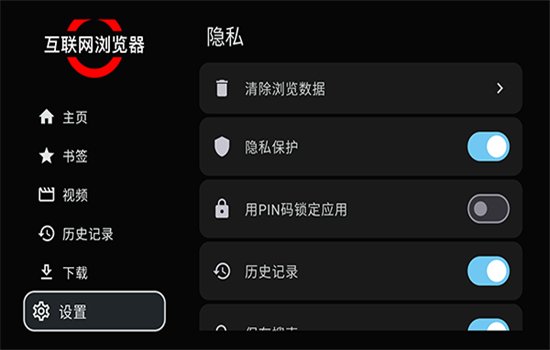 �����������TV���������°汾��ͼ2