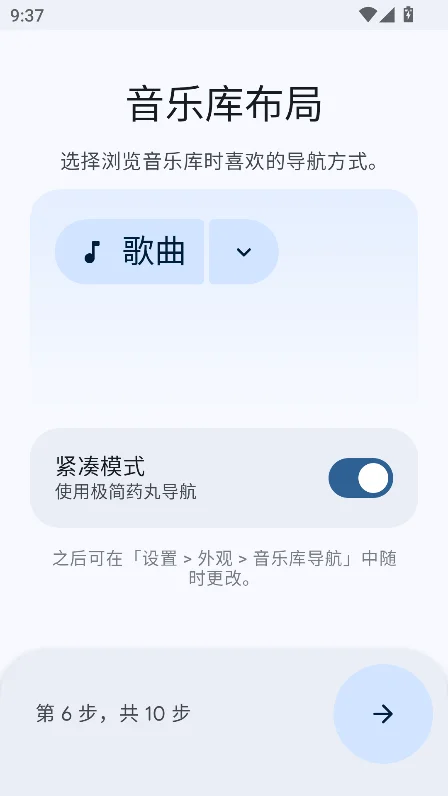 pixelplayer���������°�����v0.6.0 betaħ�İ����н�ͼ