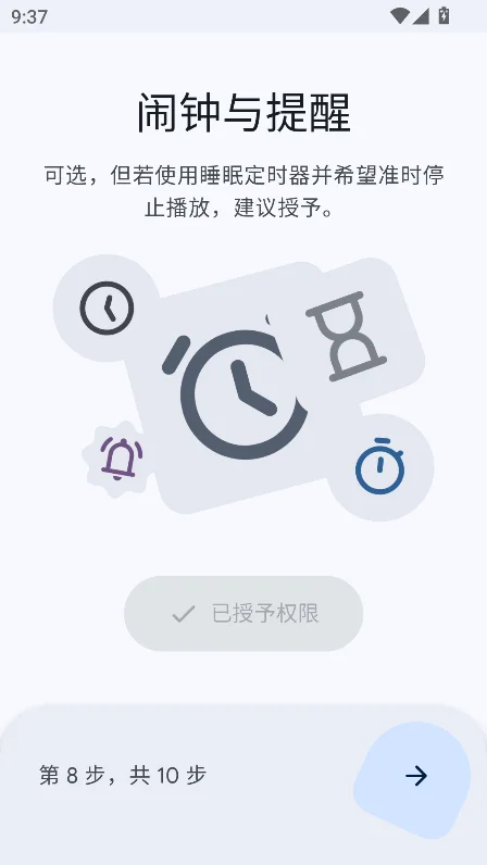 pixelplayer���������°�����v0.6.0 betaħ�İ����н�ͼ