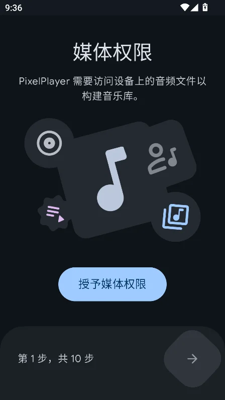 pixelplayer���������°�����v0.6.0 betaħ�İ����н�ͼ