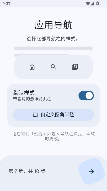 pixelplayer���������°�����v0.6.0 betaħ�İ����н�ͼ