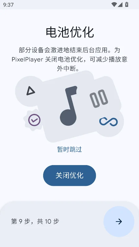 pixelplayer���������°�����v0.6.0 betaħ�İ����н�ͼ
