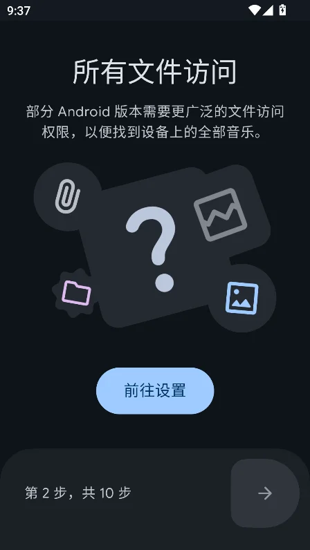 pixelplayer���������°�����v0.6.0 betaħ�İ����н�ͼ