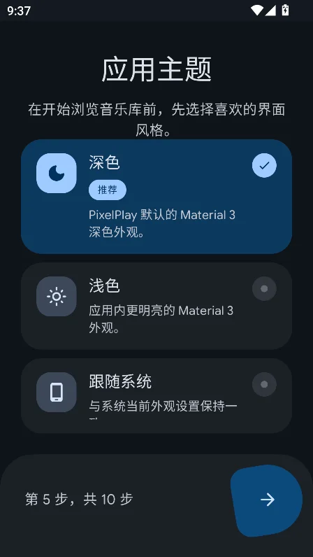 pixelplayer���������°�����v0.6.0 betaħ�İ����н�ͼ
