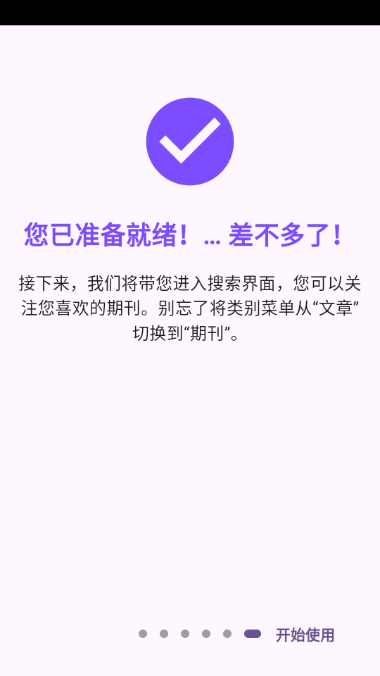 Wispar����v0.10.5�ڿ��������׹����������н�ͼ