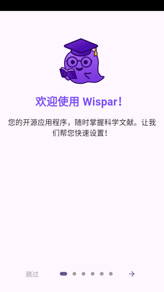 Wispar����v0.10.5�ڿ��������׹����������н�ͼ