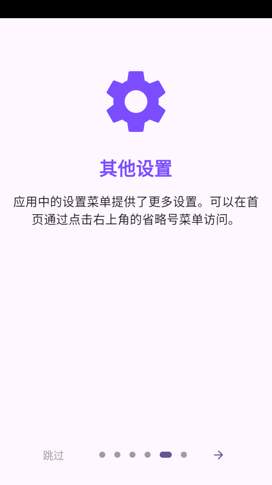 Wispar����v0.10.5�ڿ��������׹����������н�ͼ