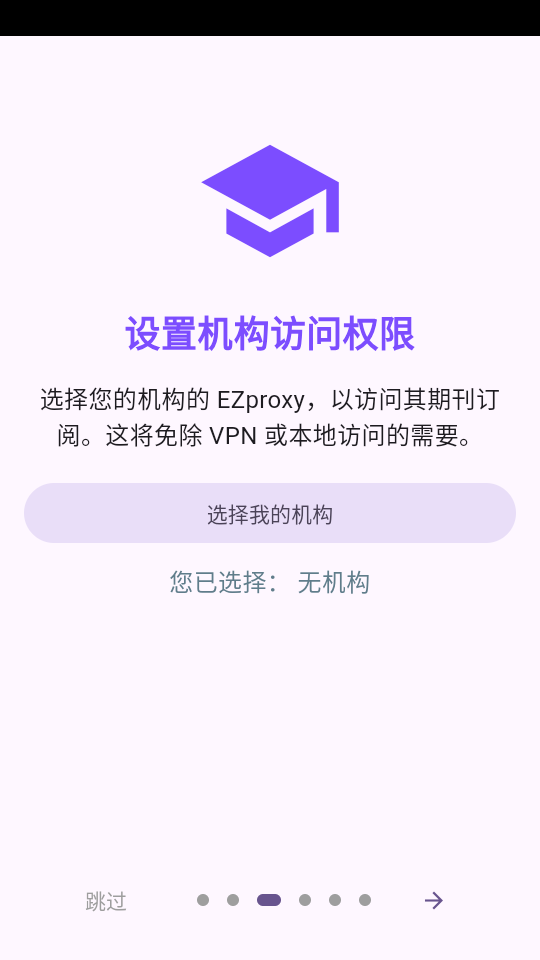 Wispar����v0.10.5�ڿ��������׹����������н�ͼ