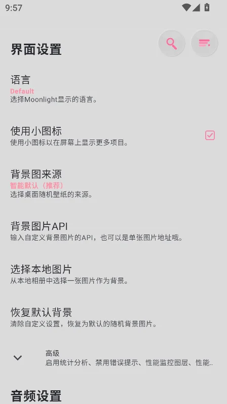 Moonlight V+��Ϸ�����������ؽ�ͼ1
