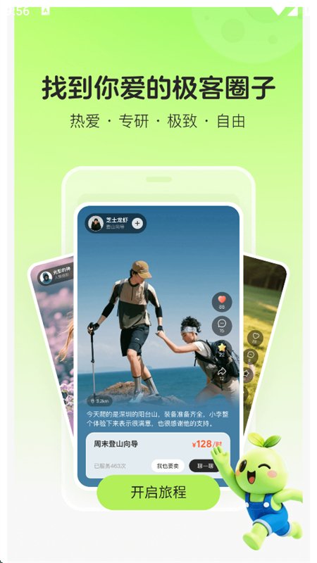 �����㶹���ܽ���ƽ̨app�ֻ����ͼ4
