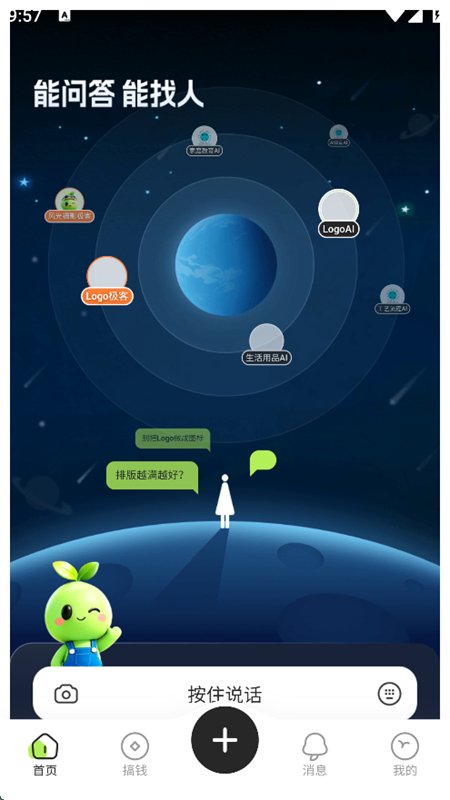 �����㶹���ܽ���ƽ̨app�ֻ����ͼ8