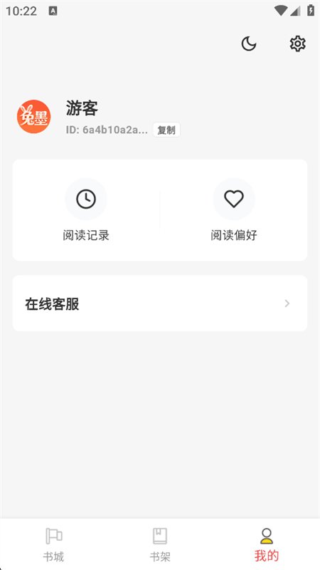 ��īС˵�Ķ�app��������ֻ����ͼ11