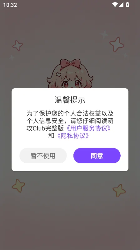 �ȹ�Club�ٷ�������v1.0.0 ���°����н�ͼ