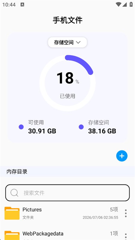 UV�����app�ٷ��ֻ���V2.0 �ֻ���������н�ͼ