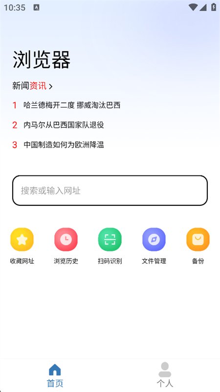 UV�����app�ٷ��ֻ���V2.0 �ֻ���������н�ͼ