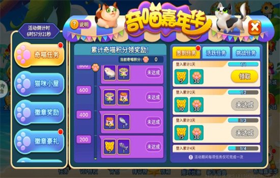 �ֻ�����������Ϸ�ٷ����°汾v2.0.0 ��׿�����н�ͼ