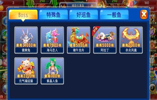 �ֻ�����������Ϸ�ٷ����°汾v2.0.0 ��׿�����н�ͼ